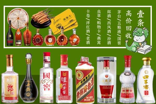 吉安市吉州回收名酒哪家好