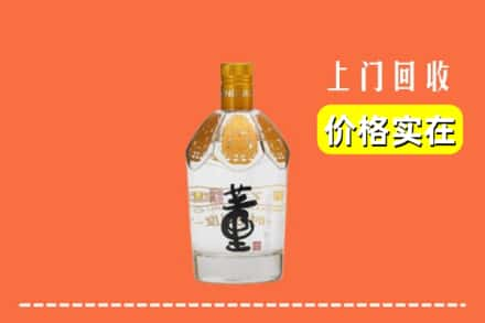 吉安市吉州回收董酒