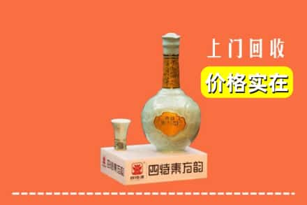 吉安市吉州回收四特酒