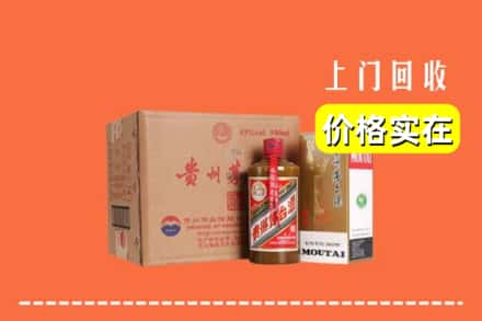 吉安市吉州回收精品茅台酒