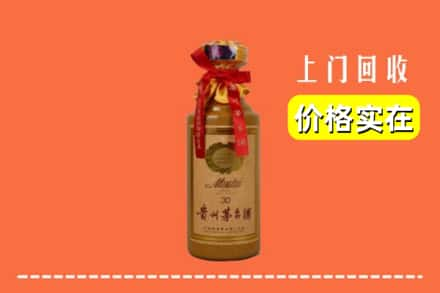 吉安市吉州回收30年茅台酒