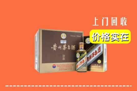 吉安市吉州回收彩釉茅台酒