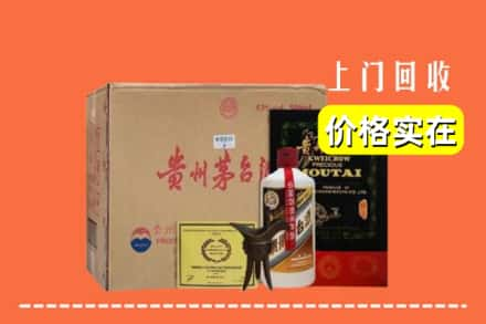 吉安市吉州回收陈酿茅台酒