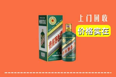 吉安市吉州回收纪念茅台酒