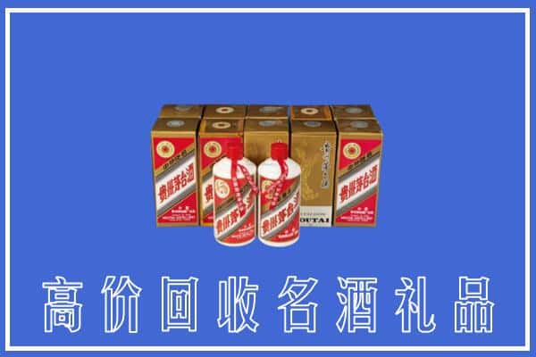 收购资讯:吉安市吉州回收茅台酒多少钱